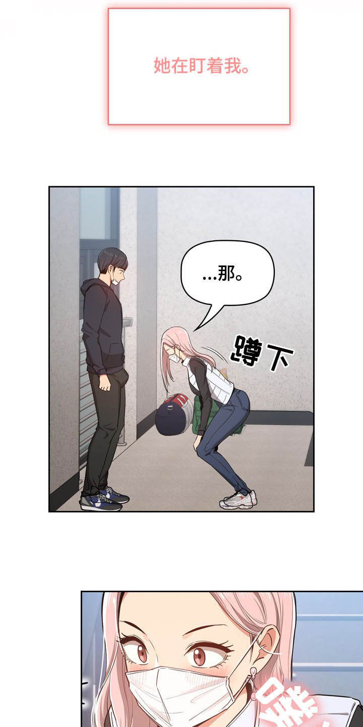 第51章：帮忙14