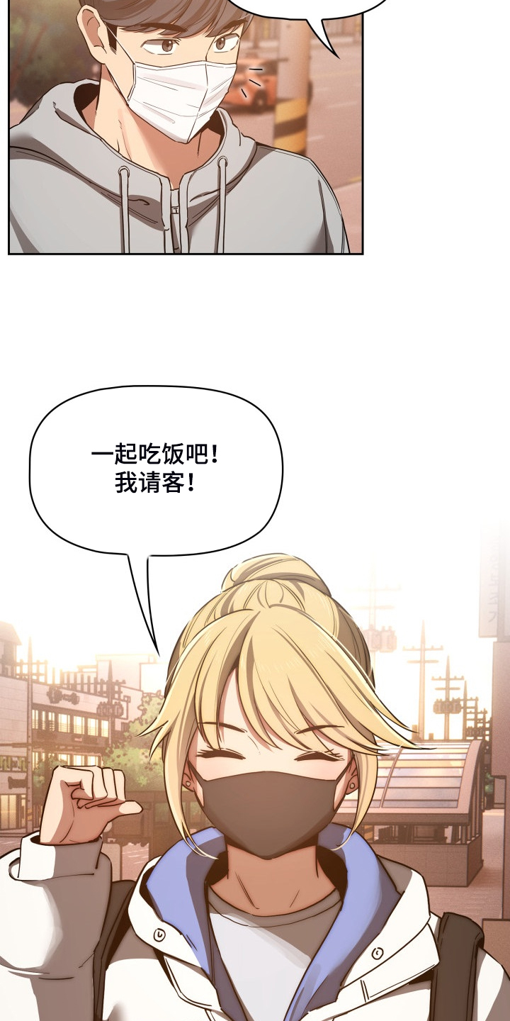 第90章：没有女朋友8