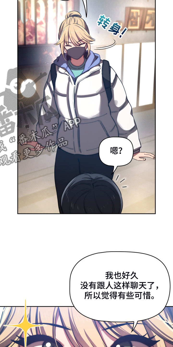 第91章：好享受17