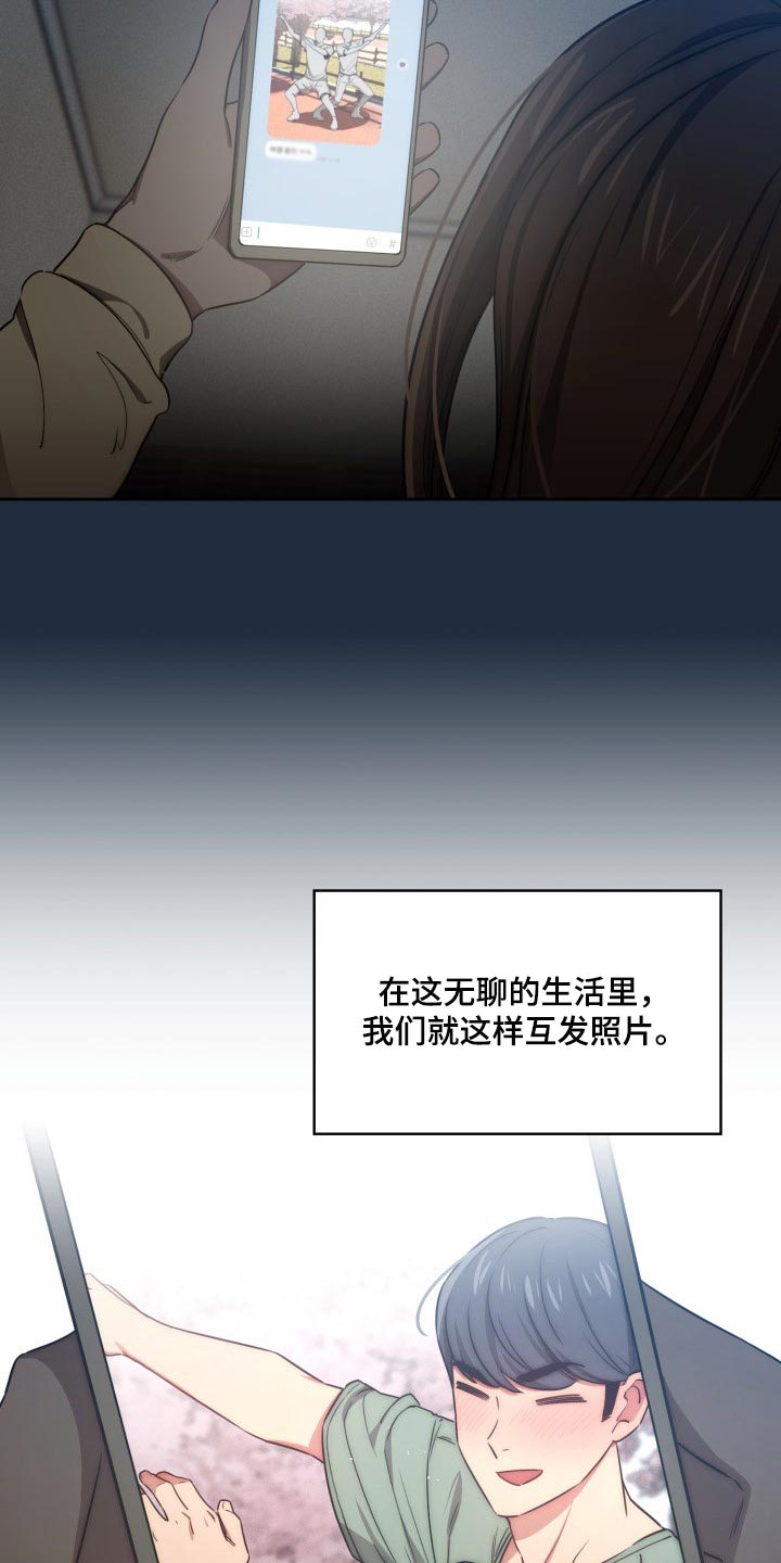 第100章：照片交流9
