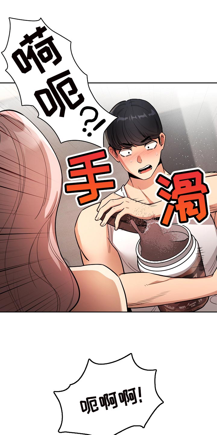 第119章：协商17