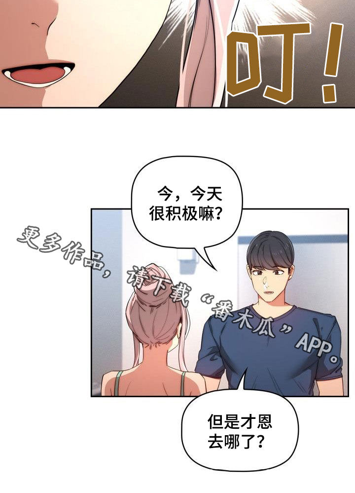 第70章：无法无天23