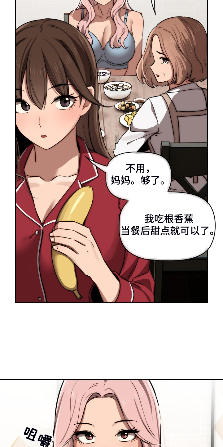 第85章：我带你出去7