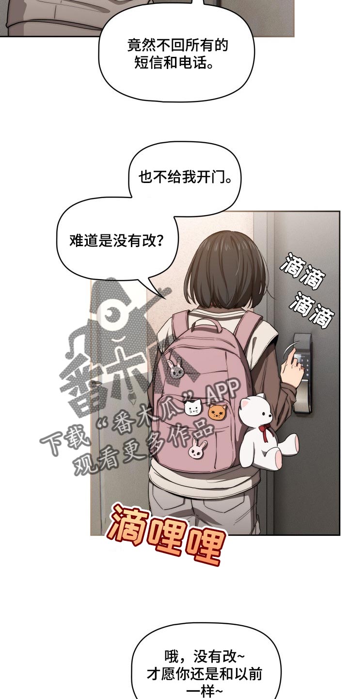 第100章：照片交流12