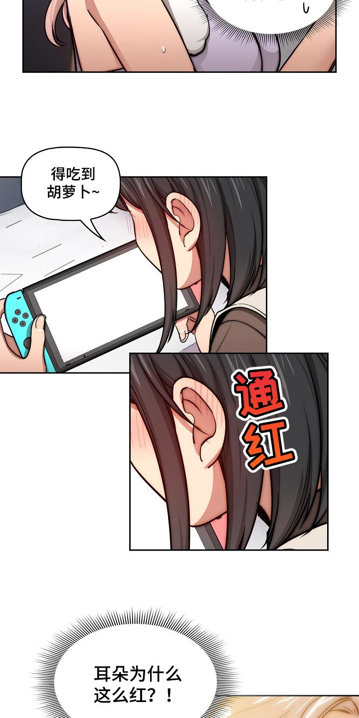 第106章：尴尬的气氛9