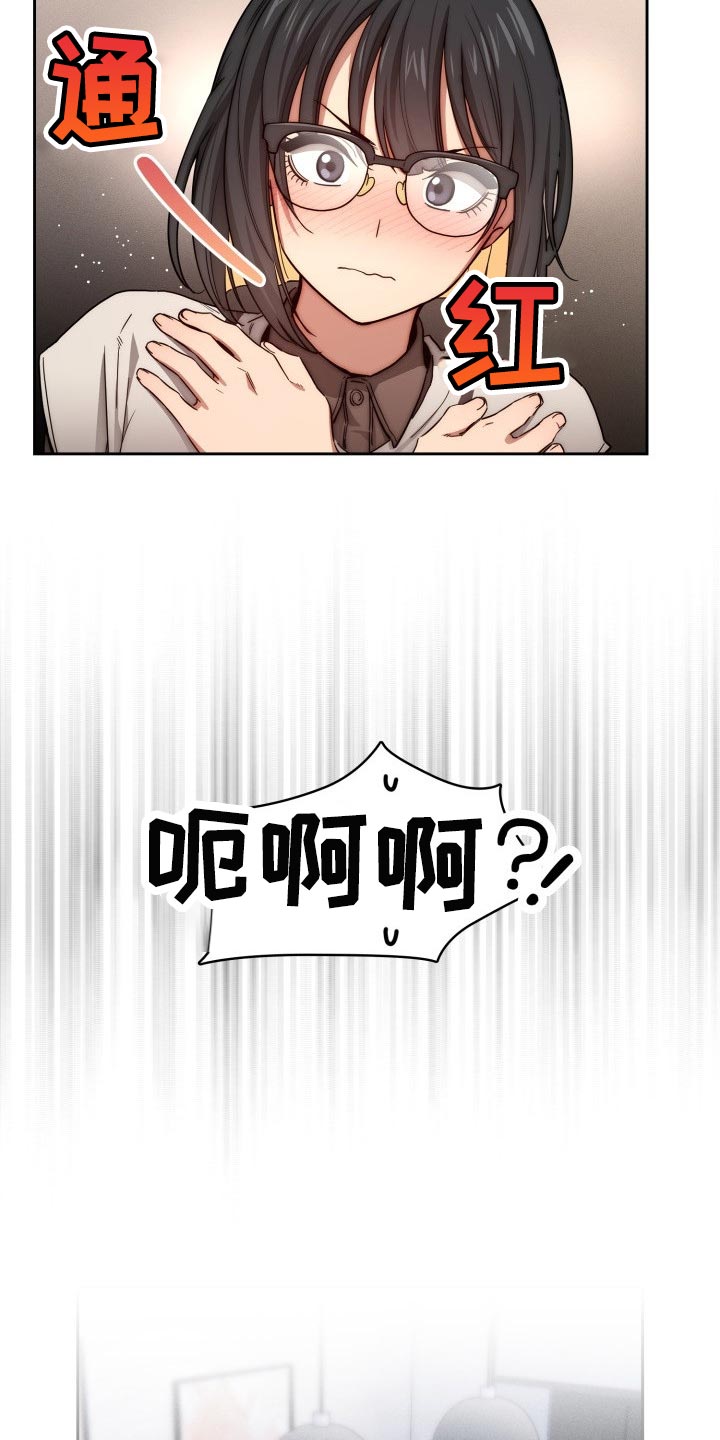 第101章：生面孔21