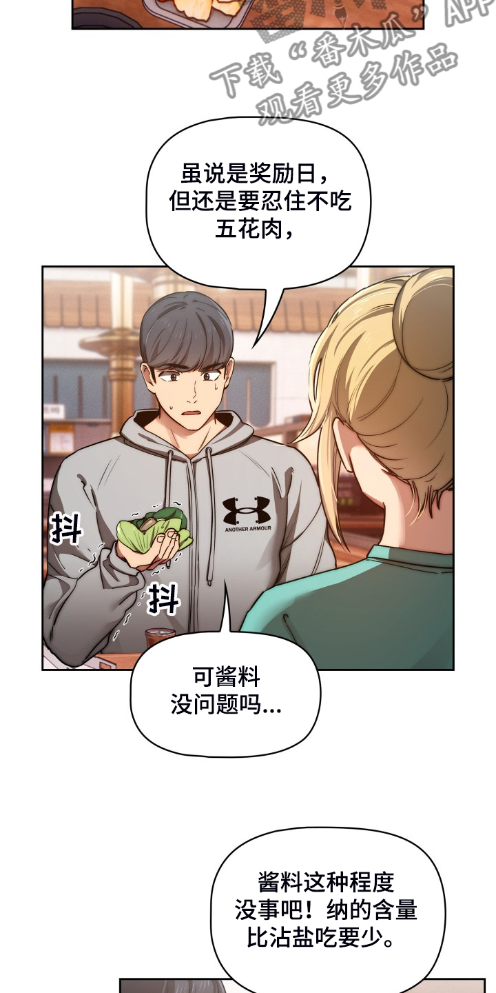 第90章：没有女朋友13