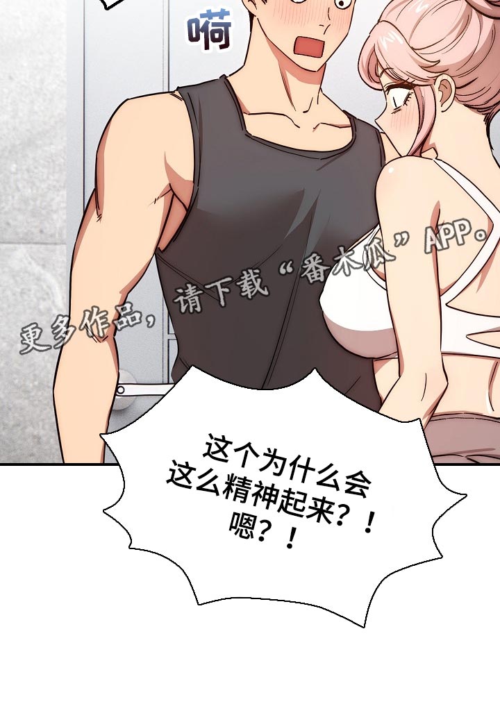 第103章：毫不留情15