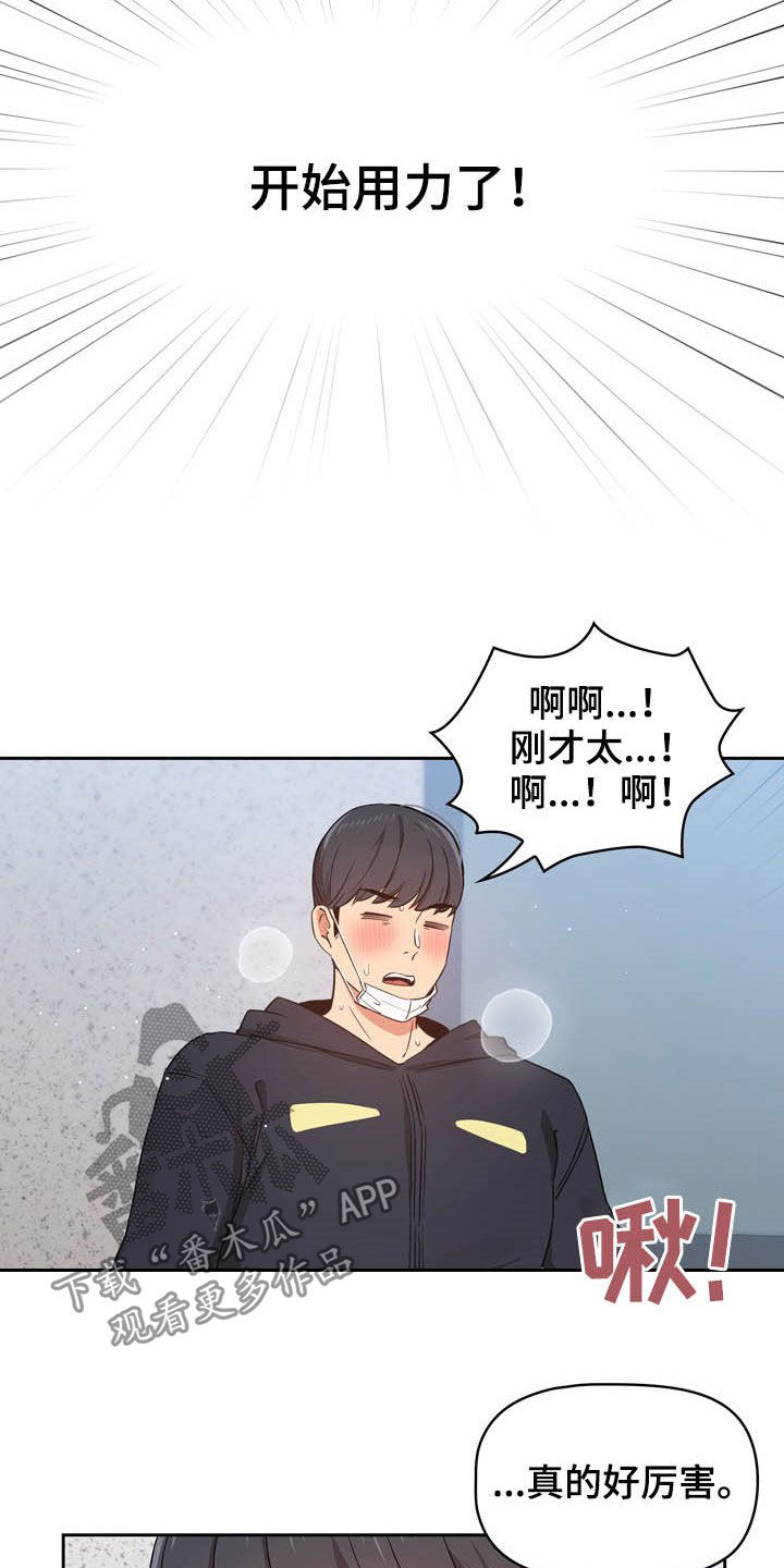 第52章：旅馆8