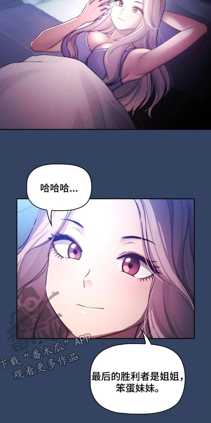 第78章：赴约1