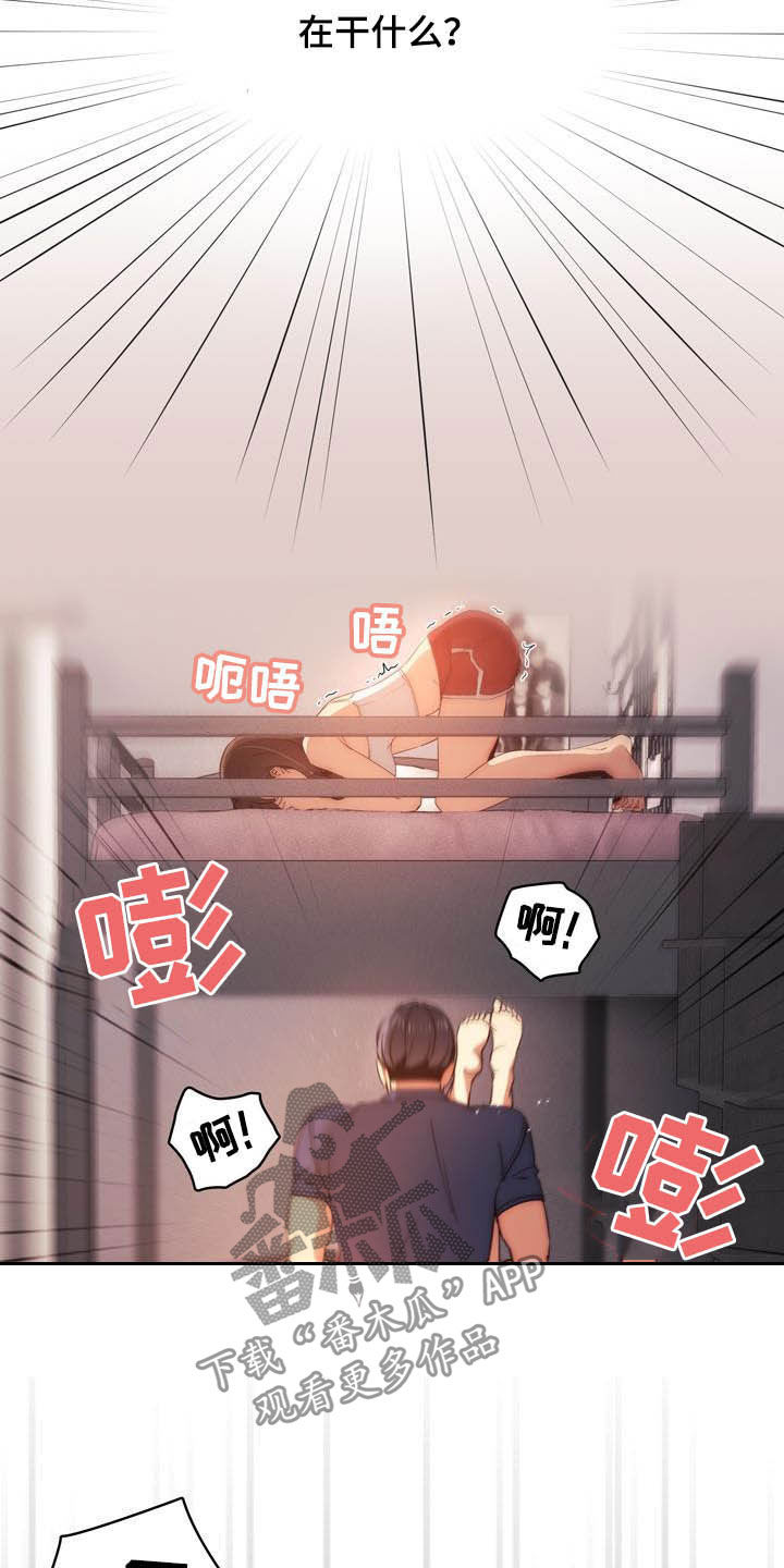 第74章：观战17
