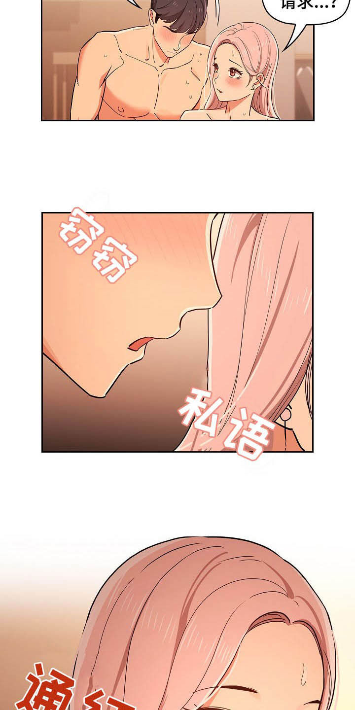 第57章：告白1
