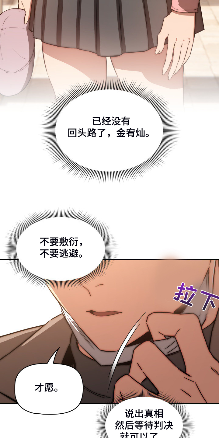 第87章：多了一点点8