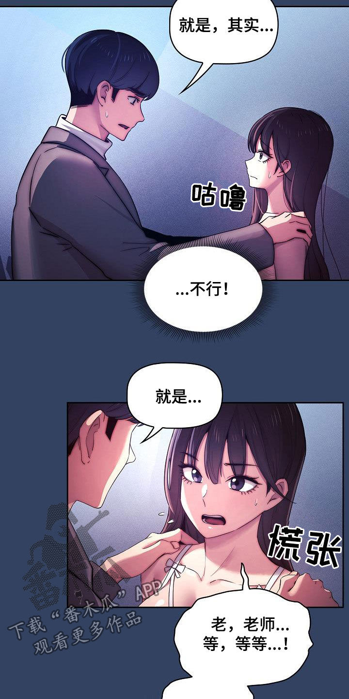 第80章：坦诚12