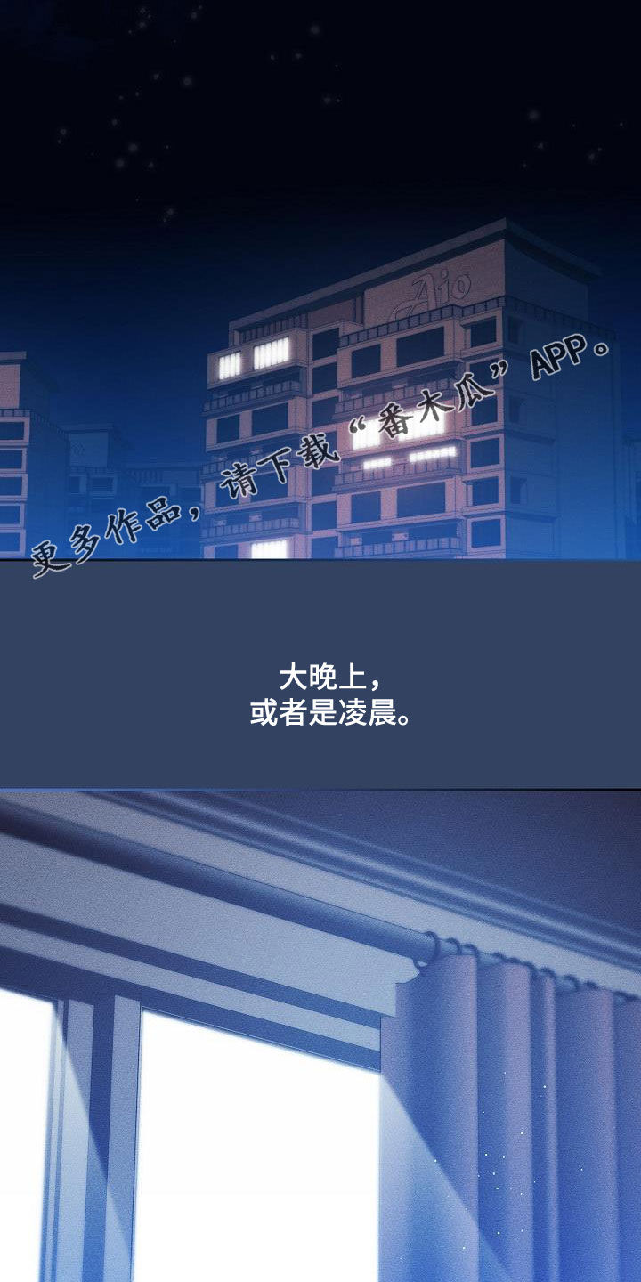 第80章：坦诚1