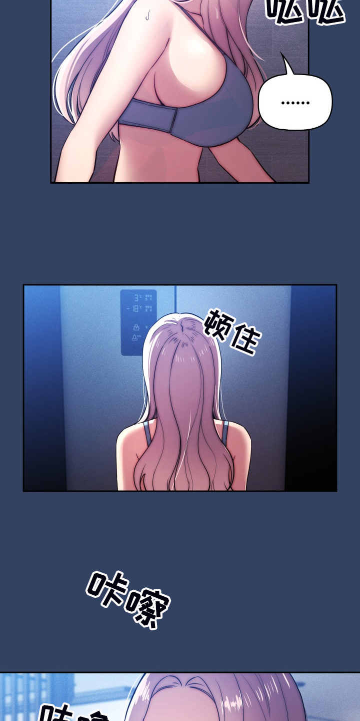 第84章：完蛋了5