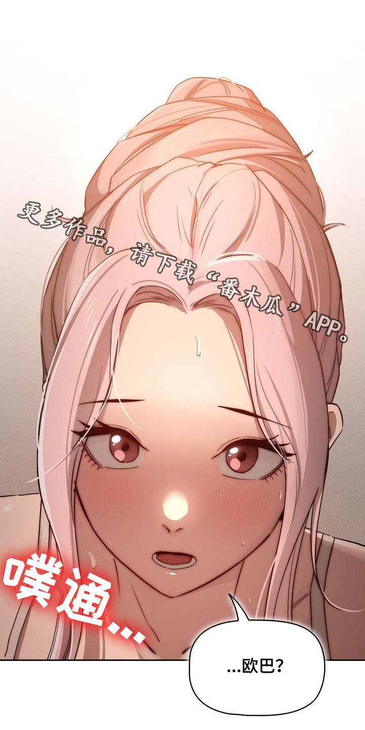 第71章：认真上课！23