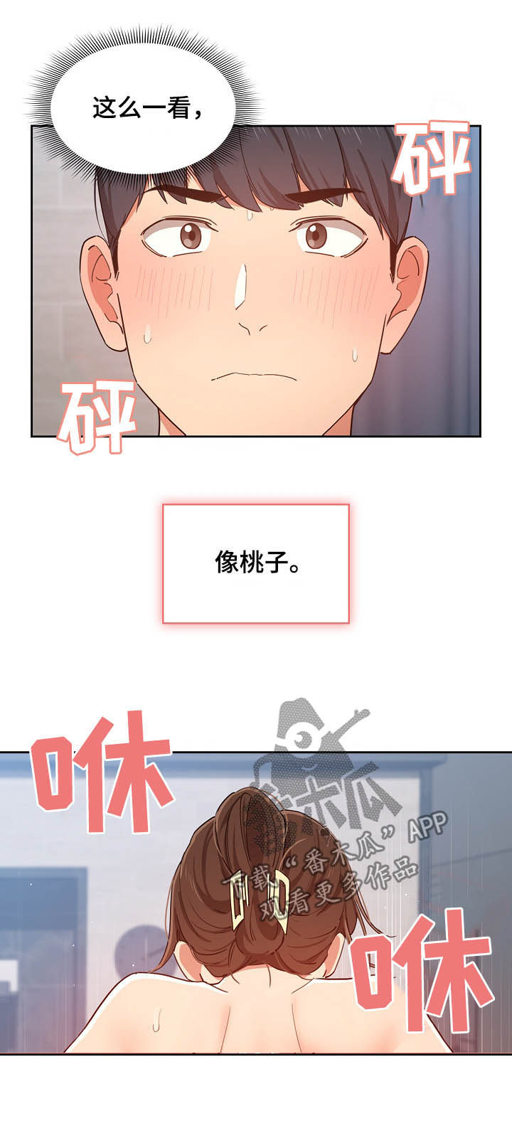 第45章：练习3