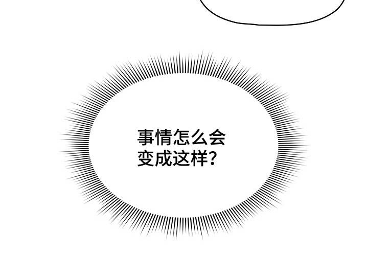 第46章：迟到10
