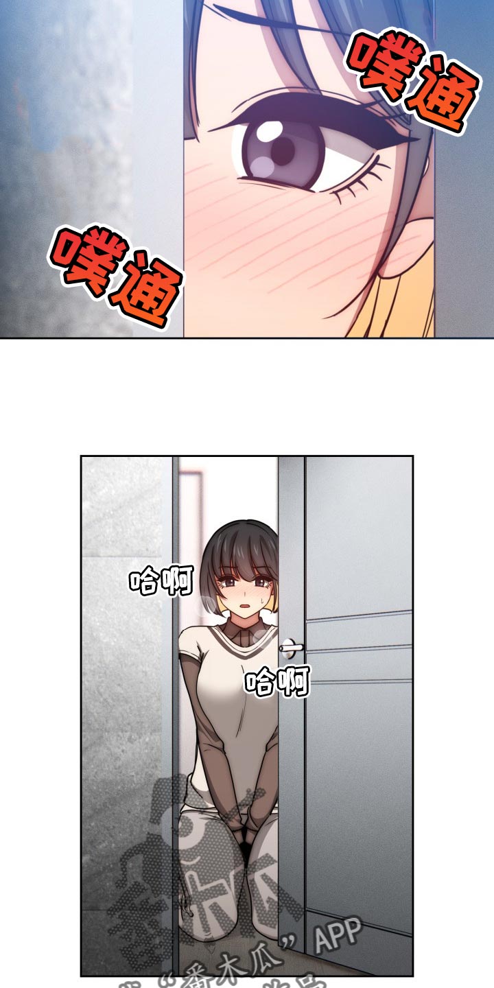 第105章：好奇19