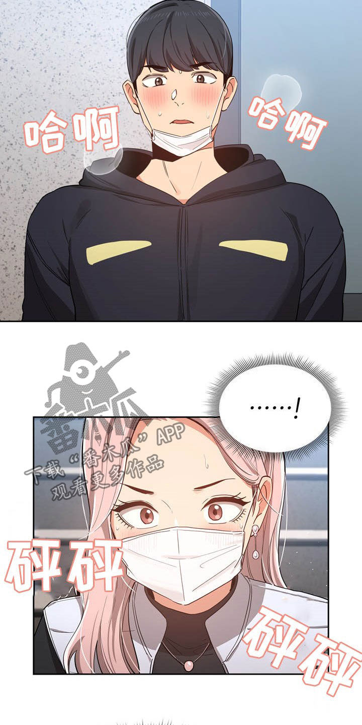 第51章：帮忙16