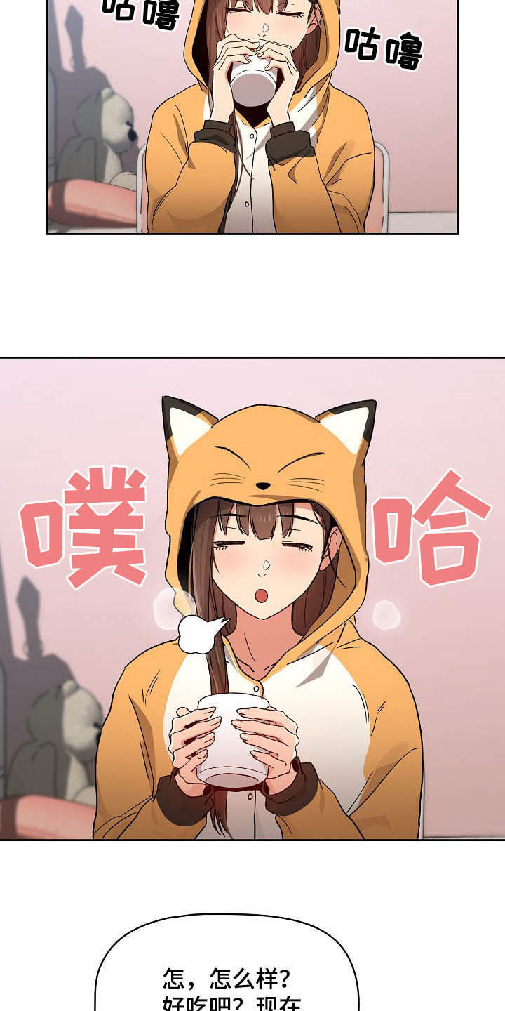 第59章：考砸了23