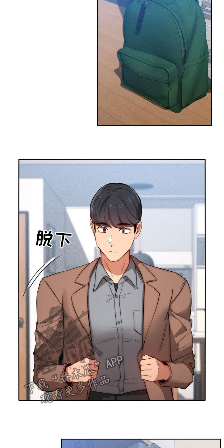 第70章：无法无天15