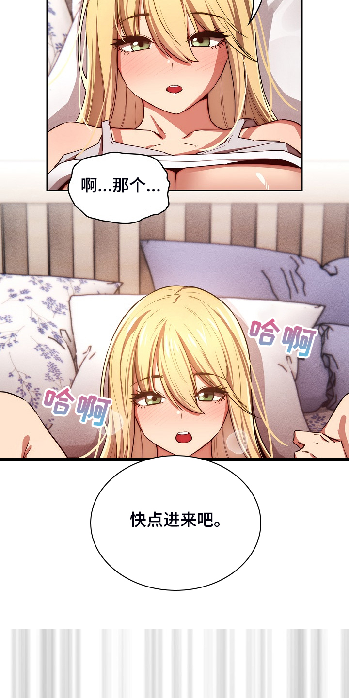 第93章：让你付出代价10