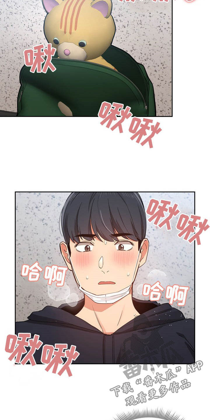 第52章：旅馆3