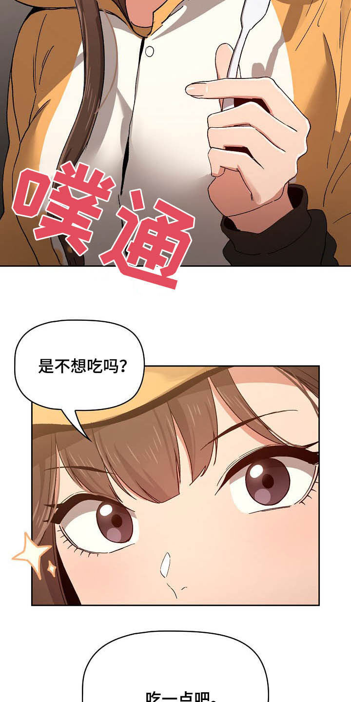 第60章：罪魁祸首17