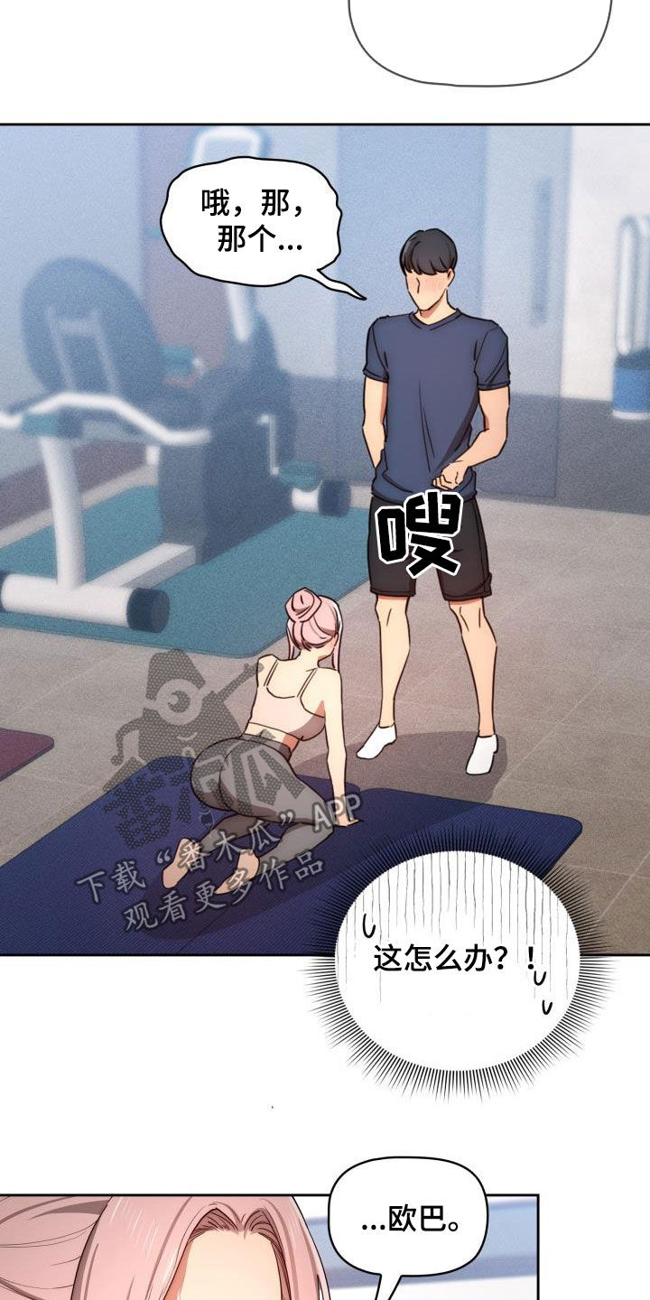 第72章：监视者消失5
