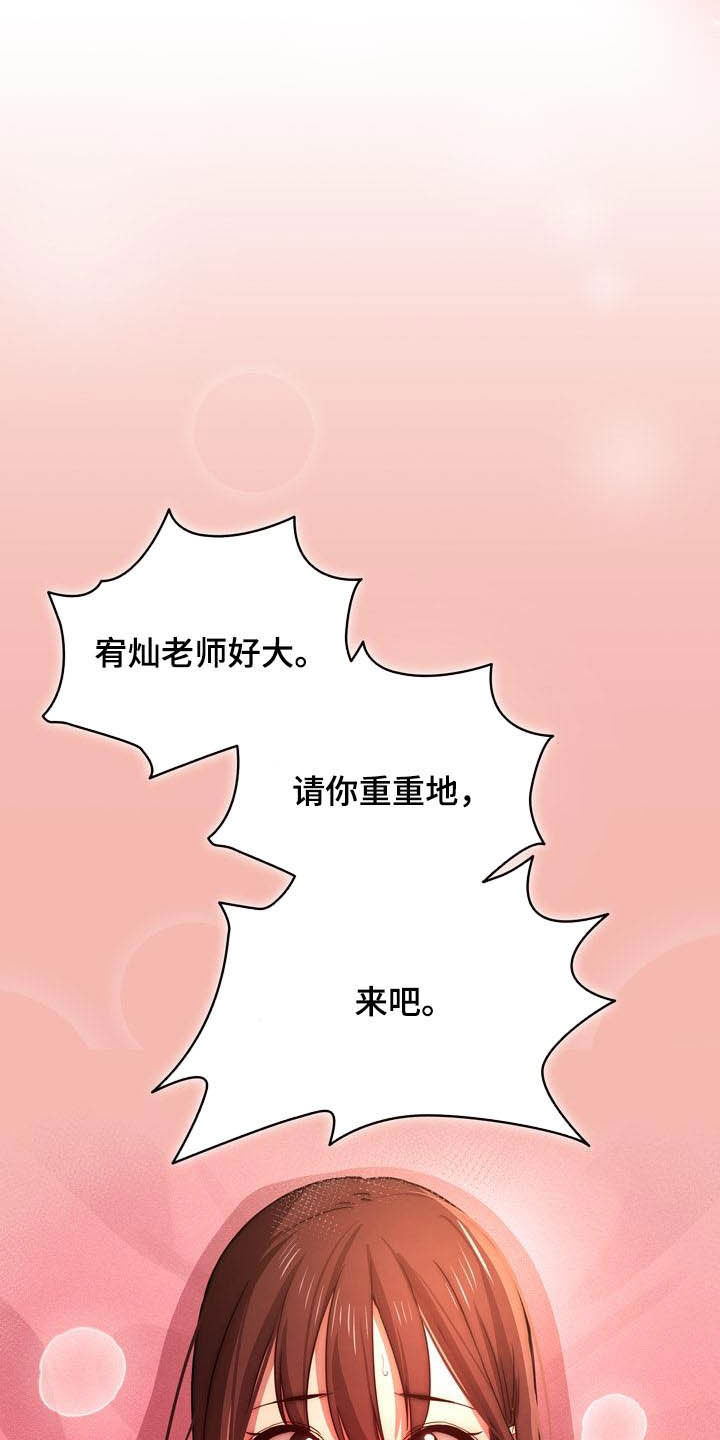 第74章：观战12