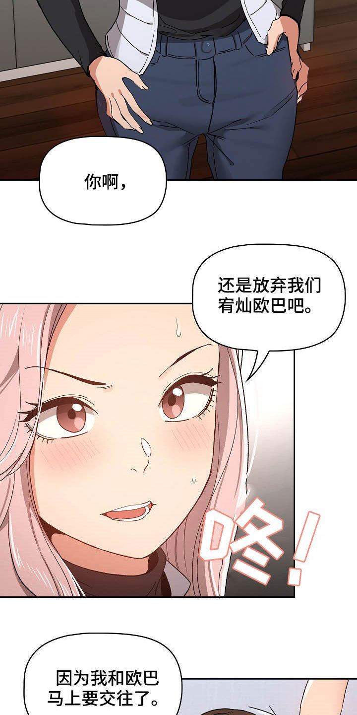 第58章：炫耀16