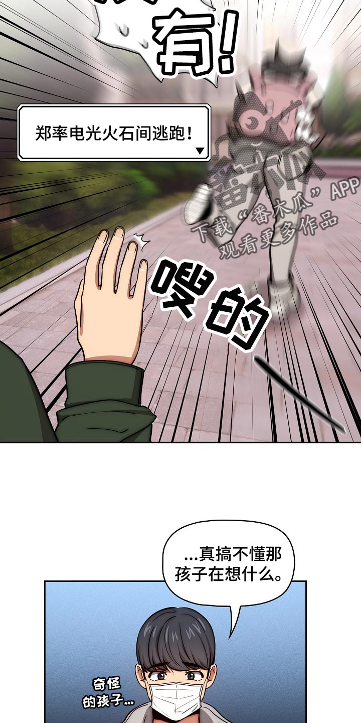 第107章：一起体验15