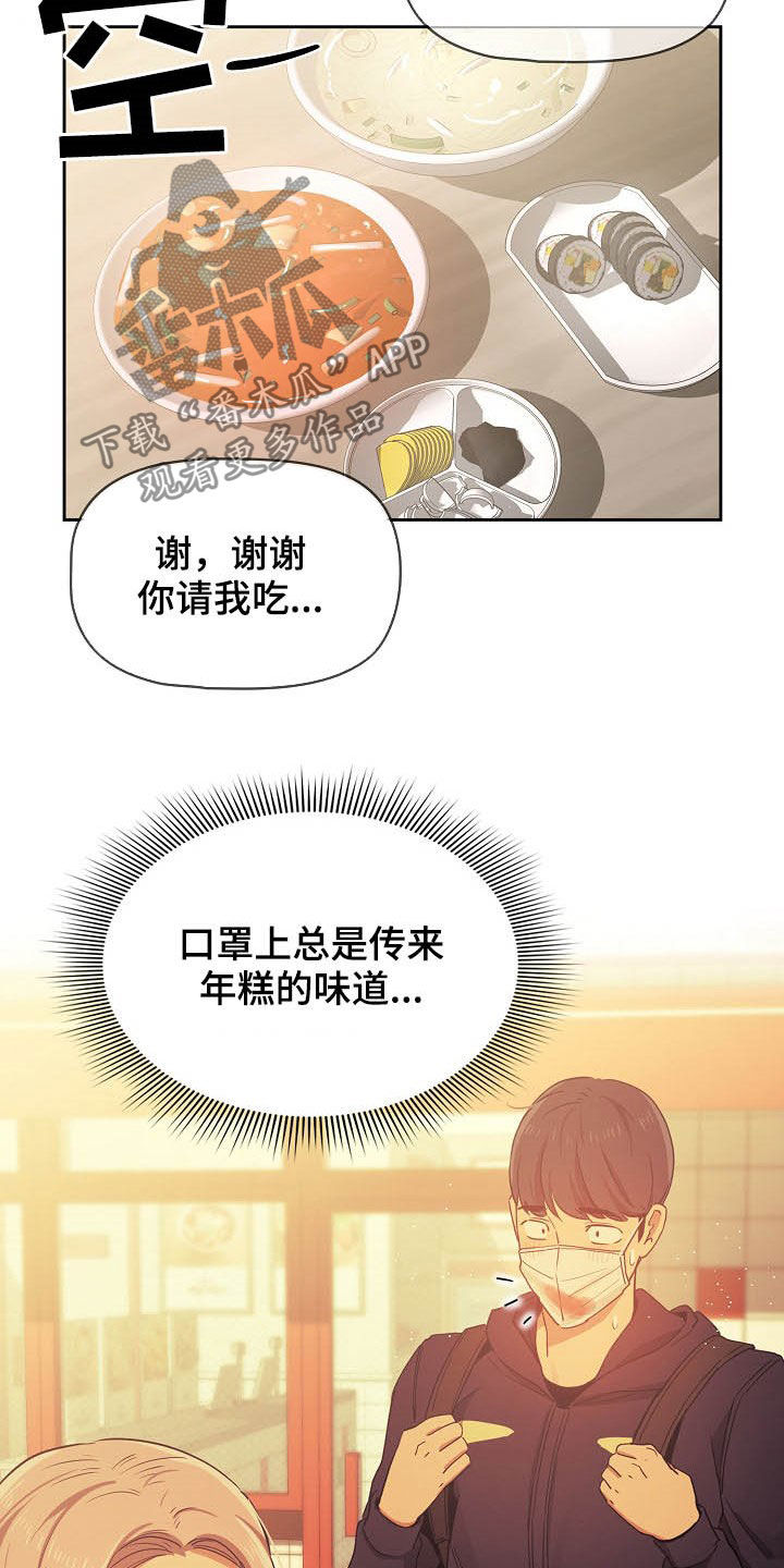 第49章：出糗15