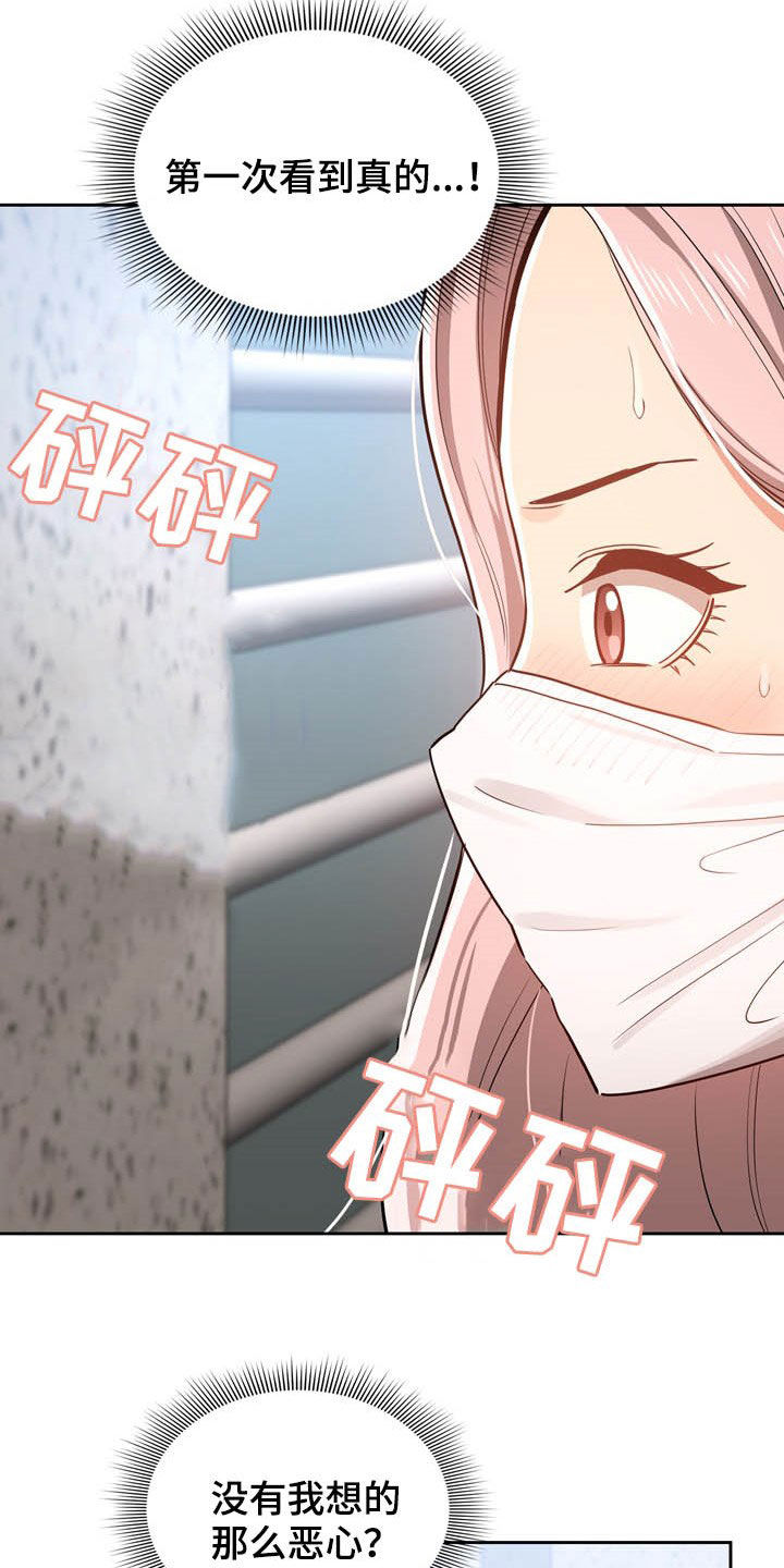 第51章：帮忙17