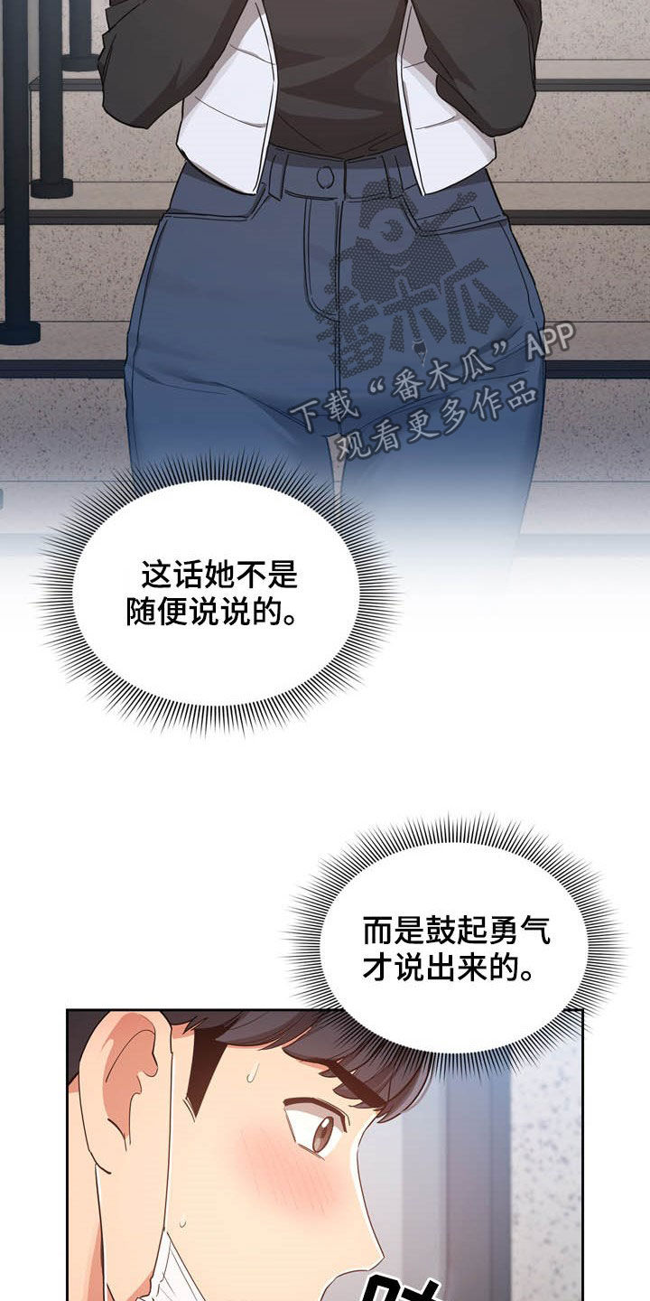 第52章：旅馆15