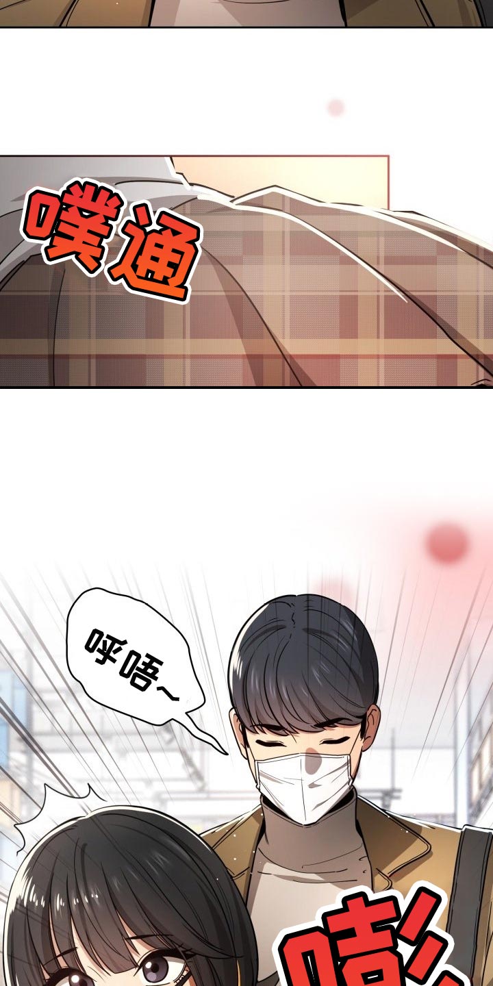 第110章：漫画咖啡店10