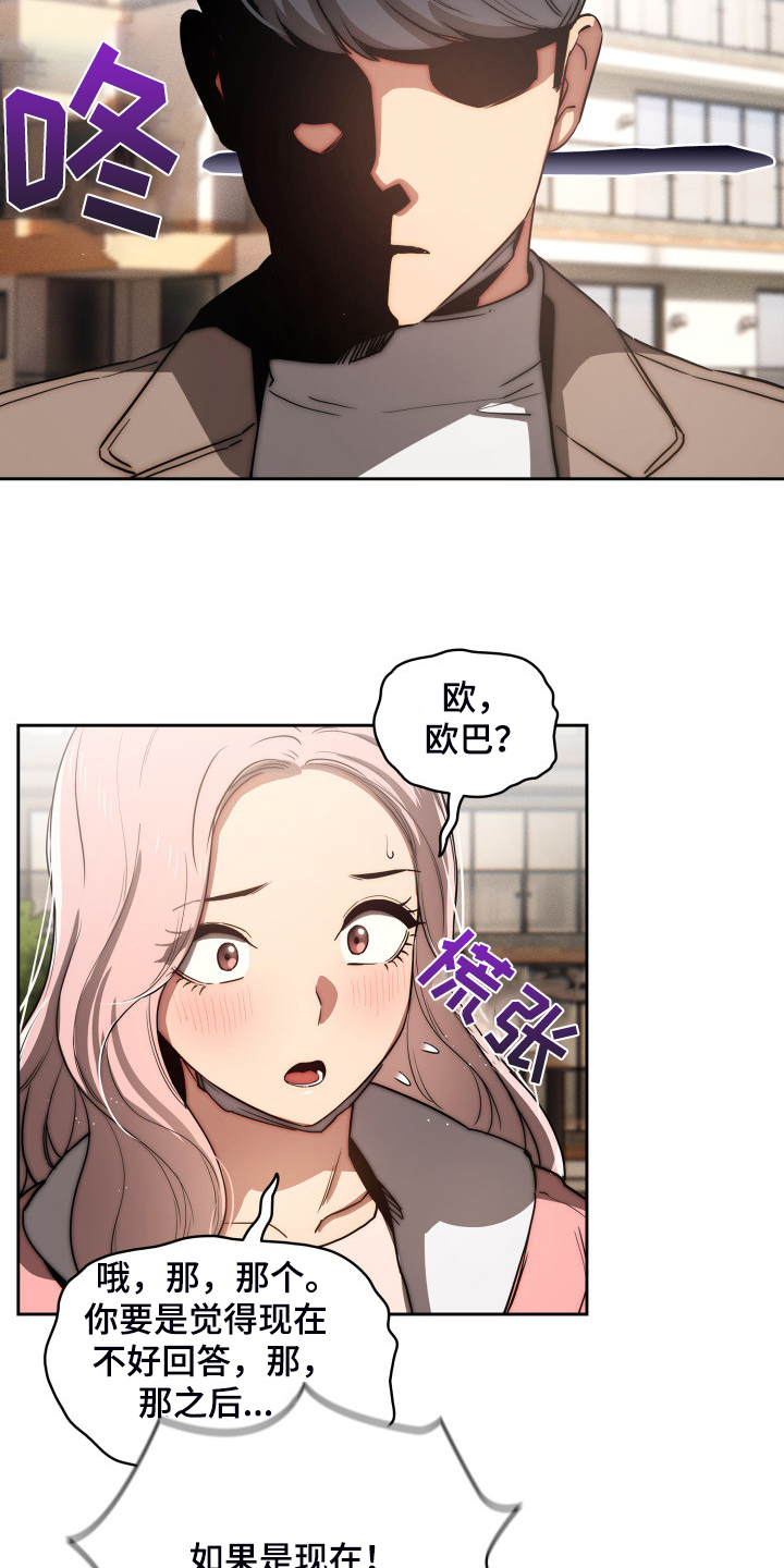 第87章：多了一点点23