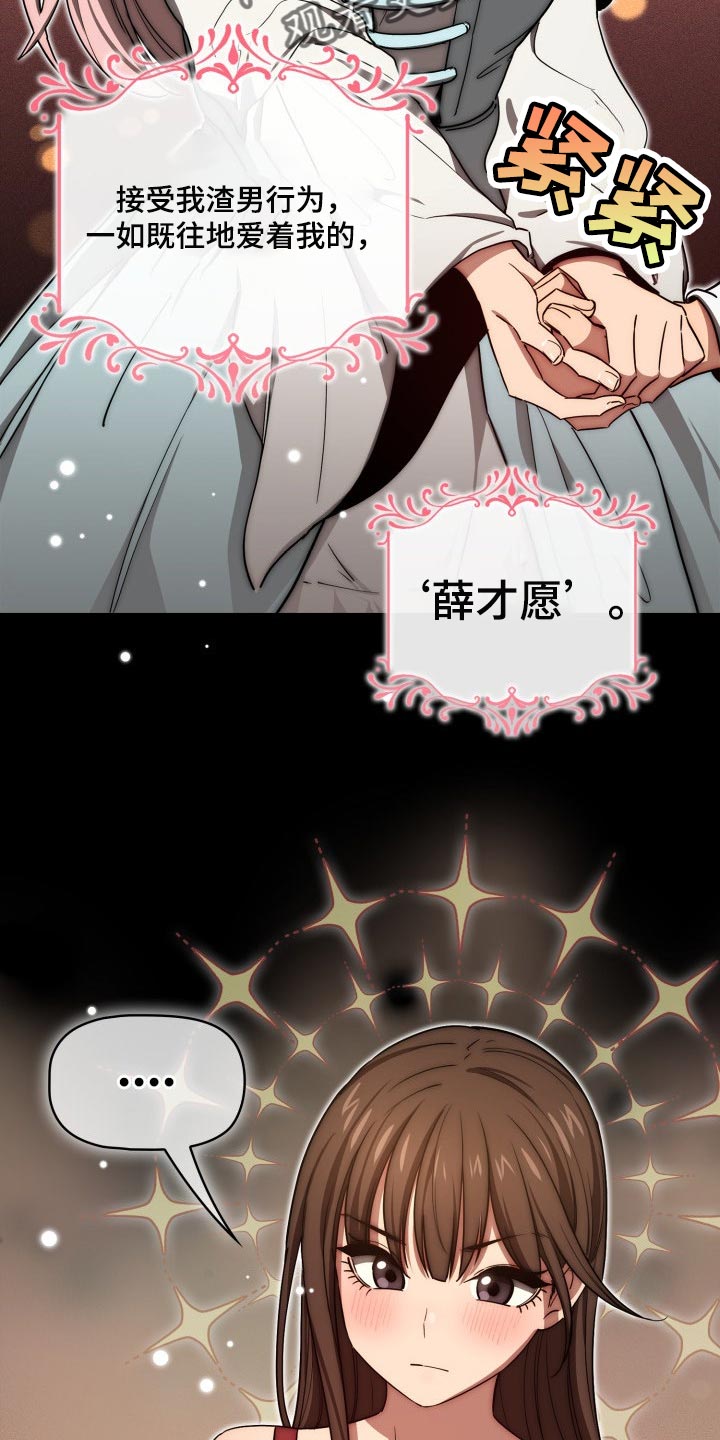 第98章：我的选择21