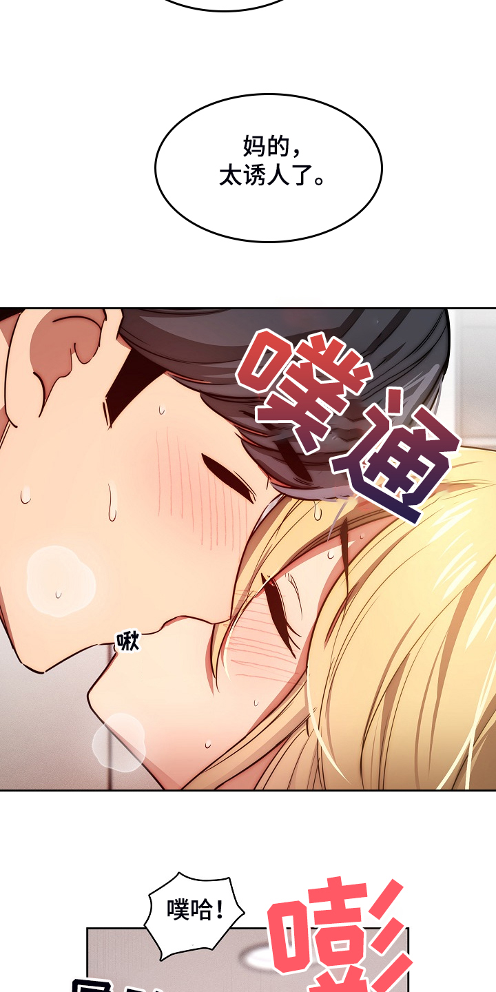 第93章：让你付出代价15