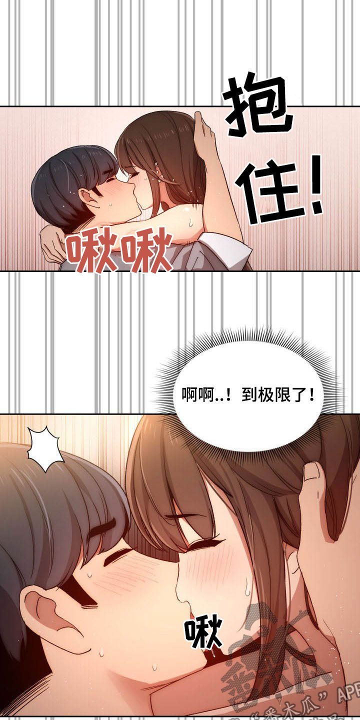 第65章：第一节课19