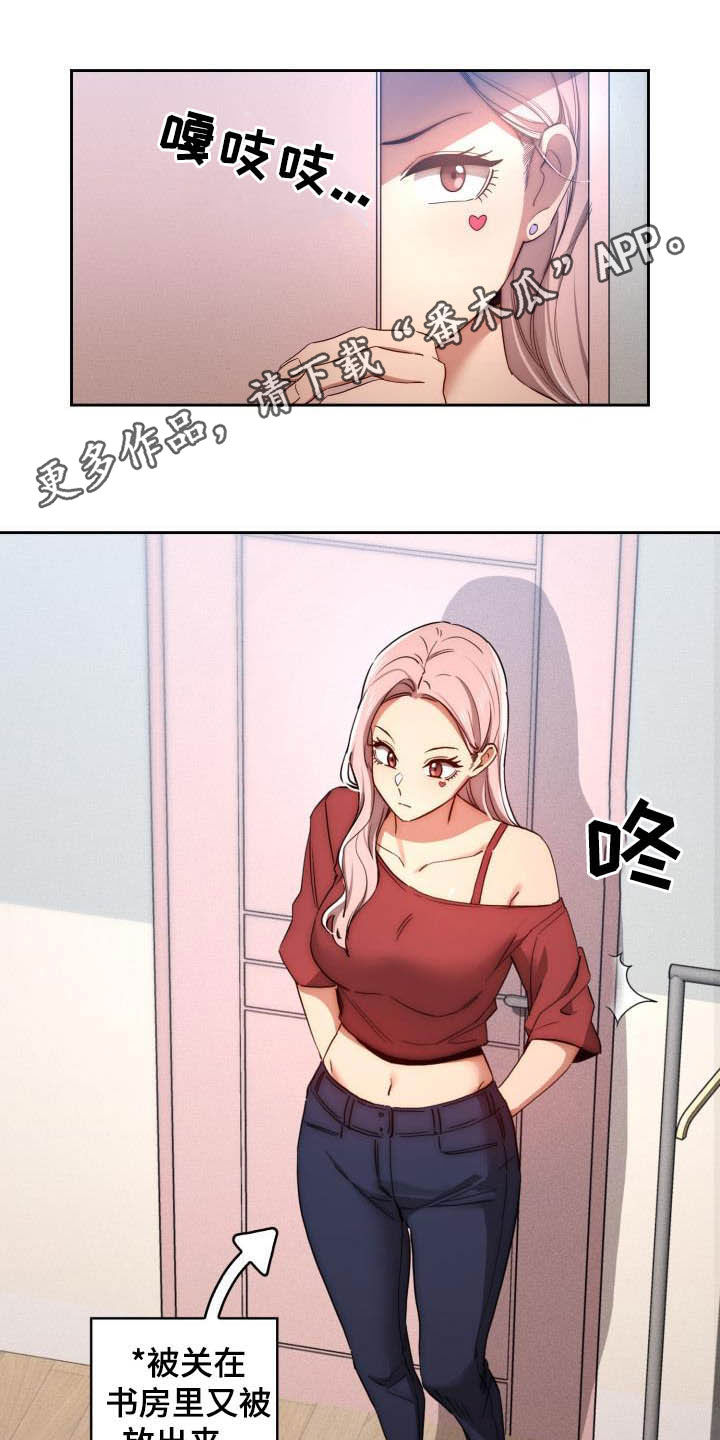 第68章：寻找证据0