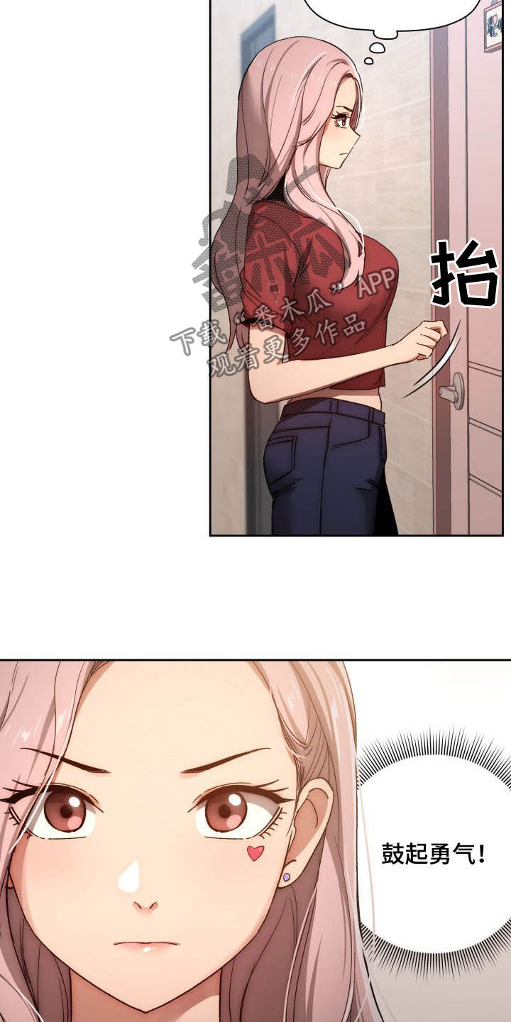 第63章：毫无防备17