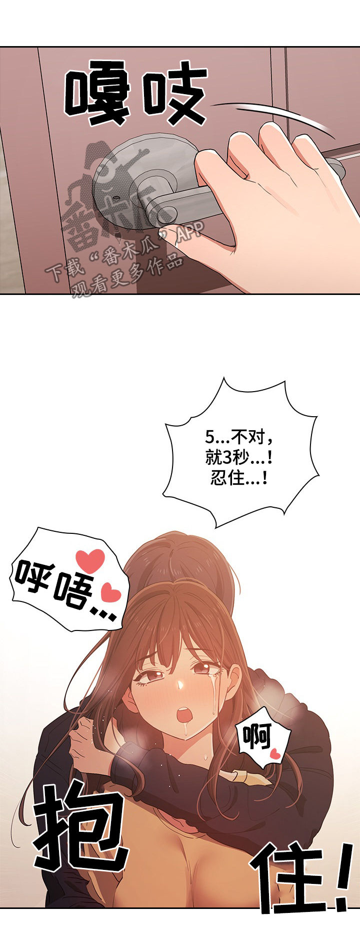 第34章：惊呆9