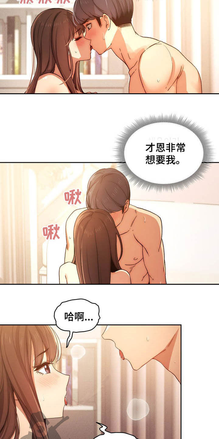第66章：第二节课5