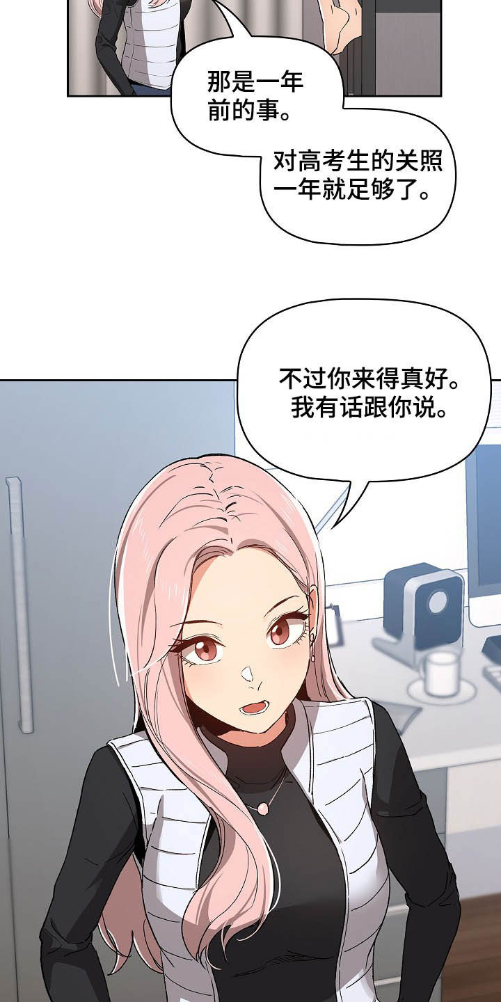 第58章：炫耀15