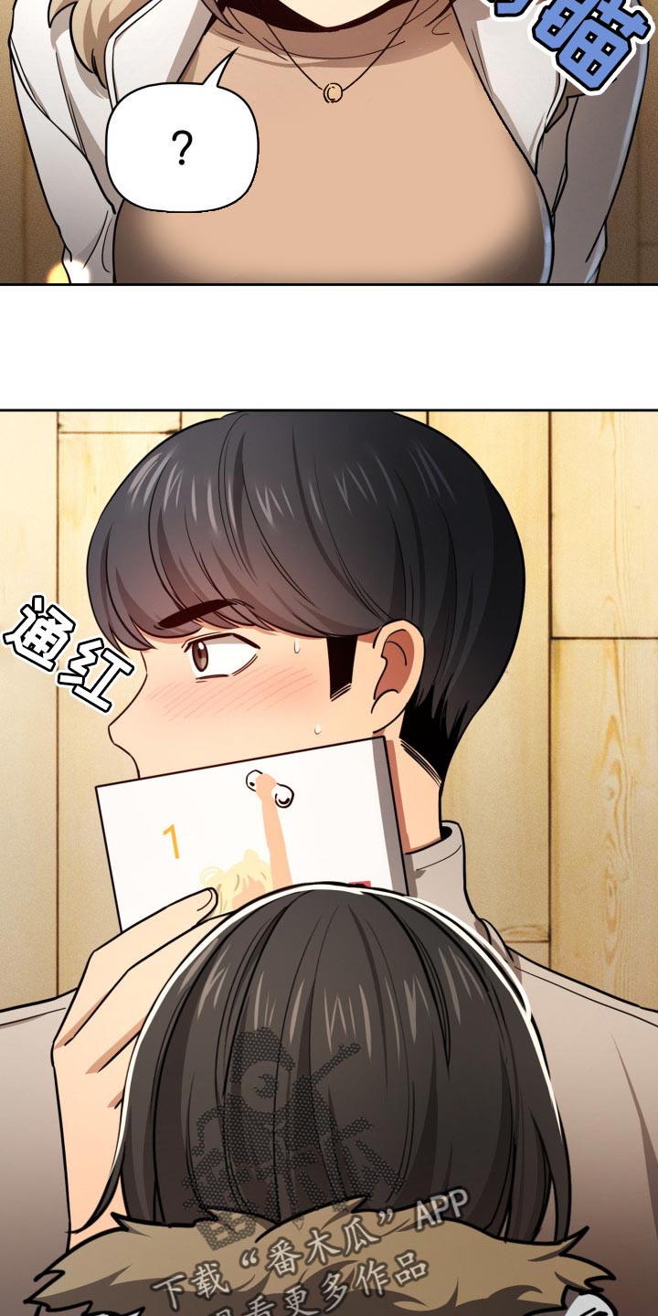 第112章：牵手2