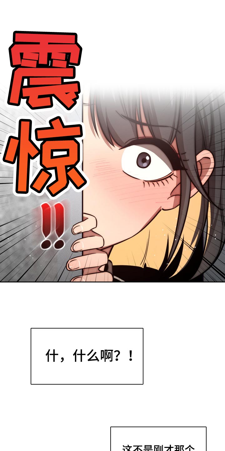 第105章：好奇10