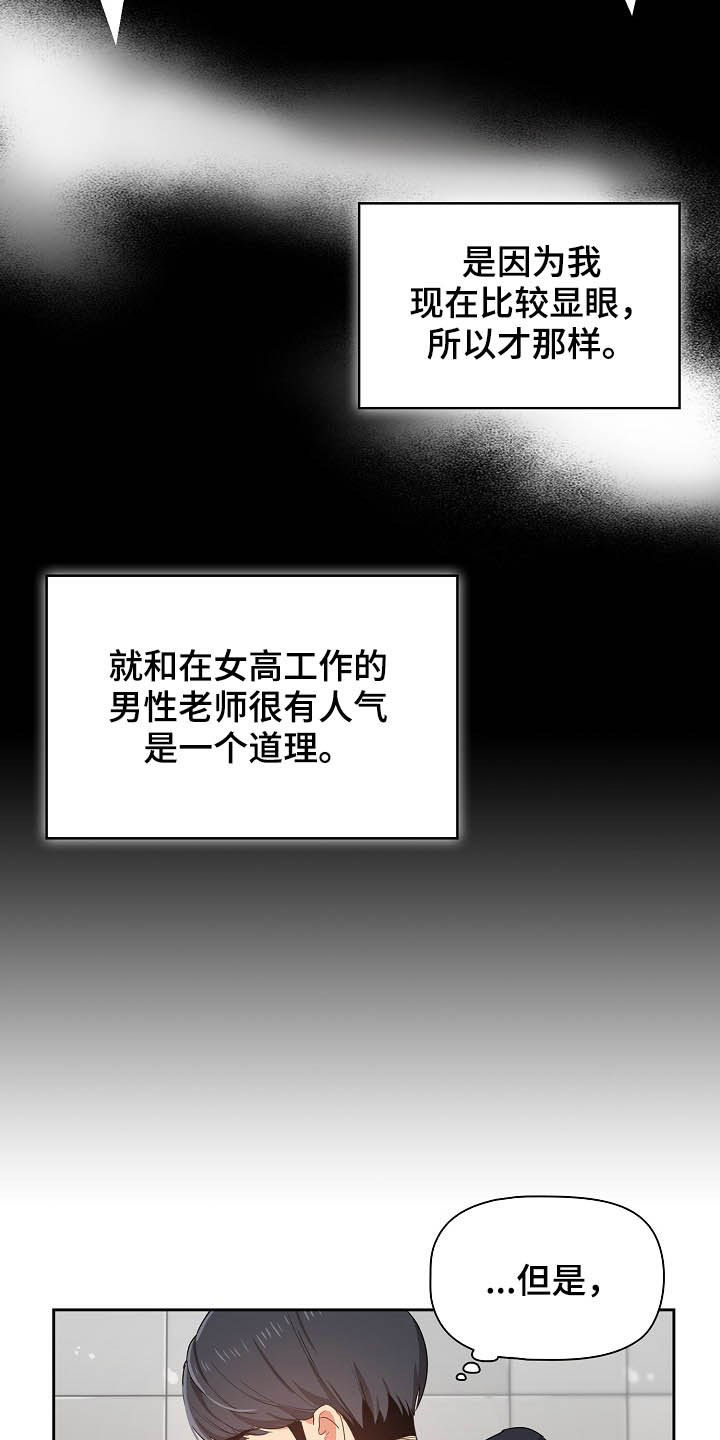 第50章：酒后误事11
